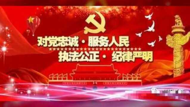 公安局荣获新野县庆祝新中国成立70周年合唱比赛一等奖