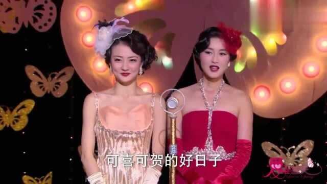 大结局:丽花为抗战胜利举行义演活动,风靡一时的歌后重回舞台