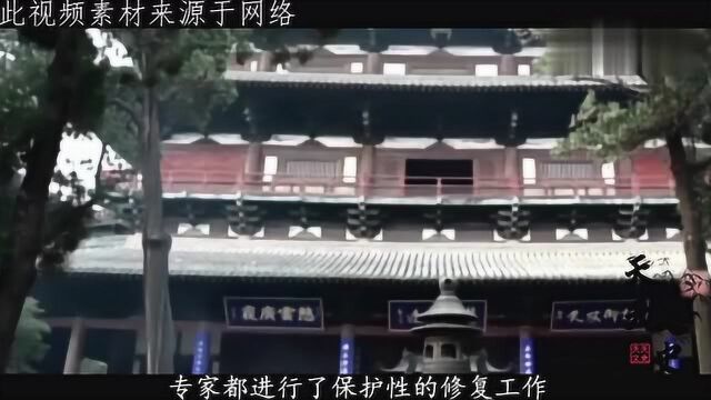 河北隆兴寺大发现,转轮藏阁千年秘密被曝光,日本专家死不承认