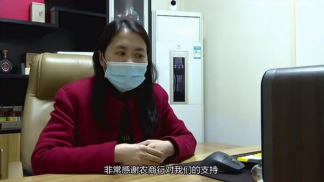 连州农商银行首次发放“抗疫贷”帮助企业化解资金困难