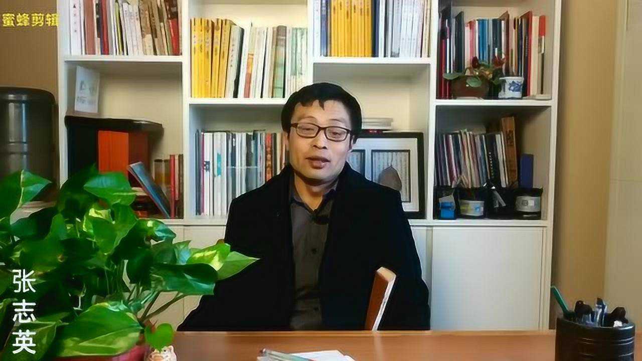 张志英正念领导力课程-情商和情绪能量1