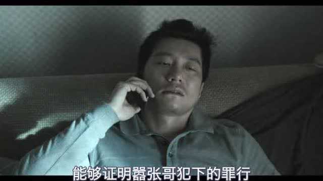 无能变态专找少女下手,几分钟看完韩国R级犯罪片