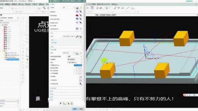 UG编程学员案例铸造2D零件加工程序2点冠教育