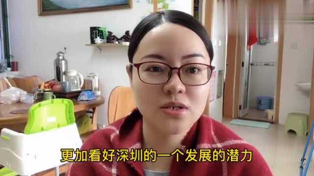 内地女子嫁香港,一家人回内地生活,是什么原因?网友:后悔了吧