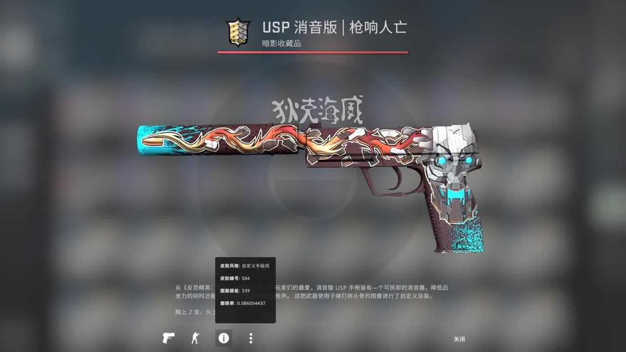 csgo:幫粉絲開箱13,出金後出粉色皮膚,g胖又虧了!