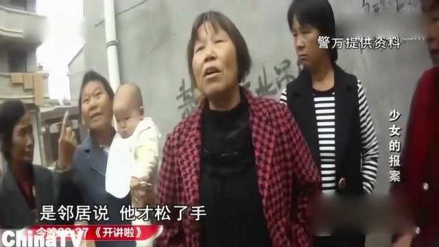 女子慌忙到派出所报案,称被他人强迫,从事不愿意的“工作”