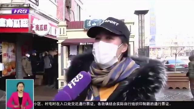 黑龙江:中省直机关党员干部下沉哈尔滨社区 参与疫情防控工作