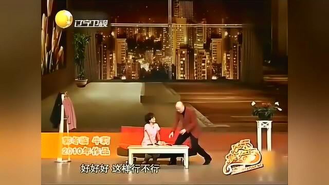 郭冬临夫妻之间为了证明没撒谎,打电话来测试好友,这小品经典