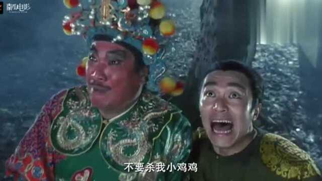 鼎记:韦小宝杀鳌拜,揭穿假太后有功,被封为“鹿鼎公”,经典