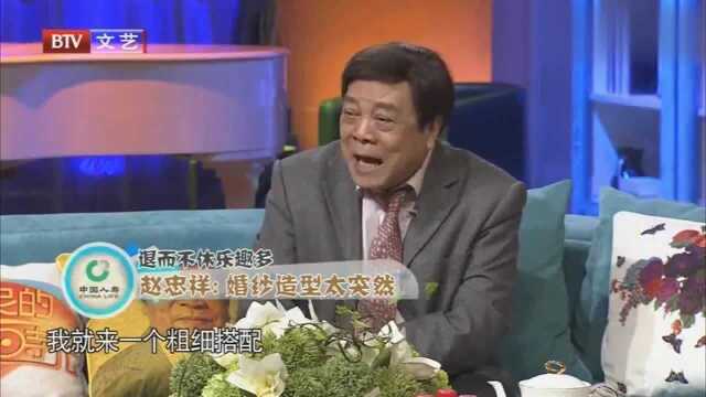 赵忠祥的一生:退休后工作反而有增无减,退而不休乐趣多!