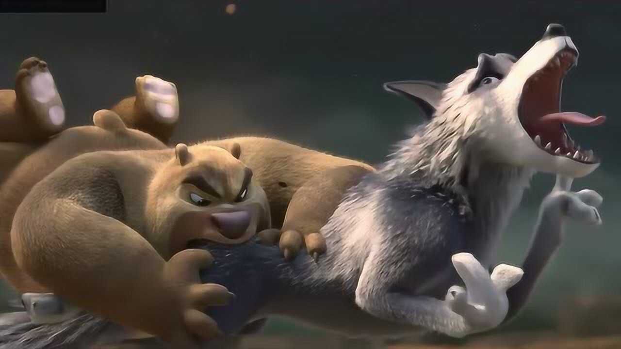 熊出没之原始时代:熊二怎么这么勇敢呢?它居然敢咬狼