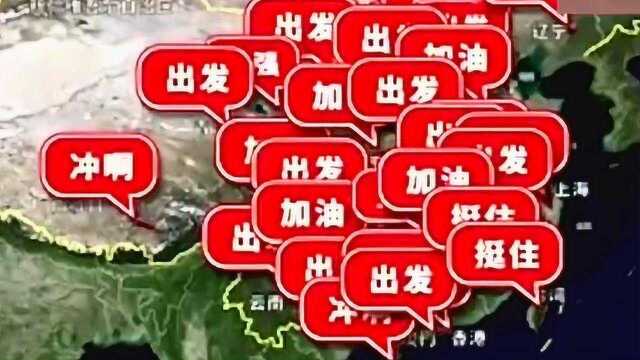 战疫公益歌曲《为你回家》(孔建华演唱)