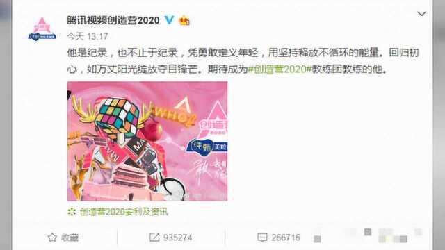 官宣!鹿晗确认加盟《创造营2020》,时隔六年将与黄子韬再次同台