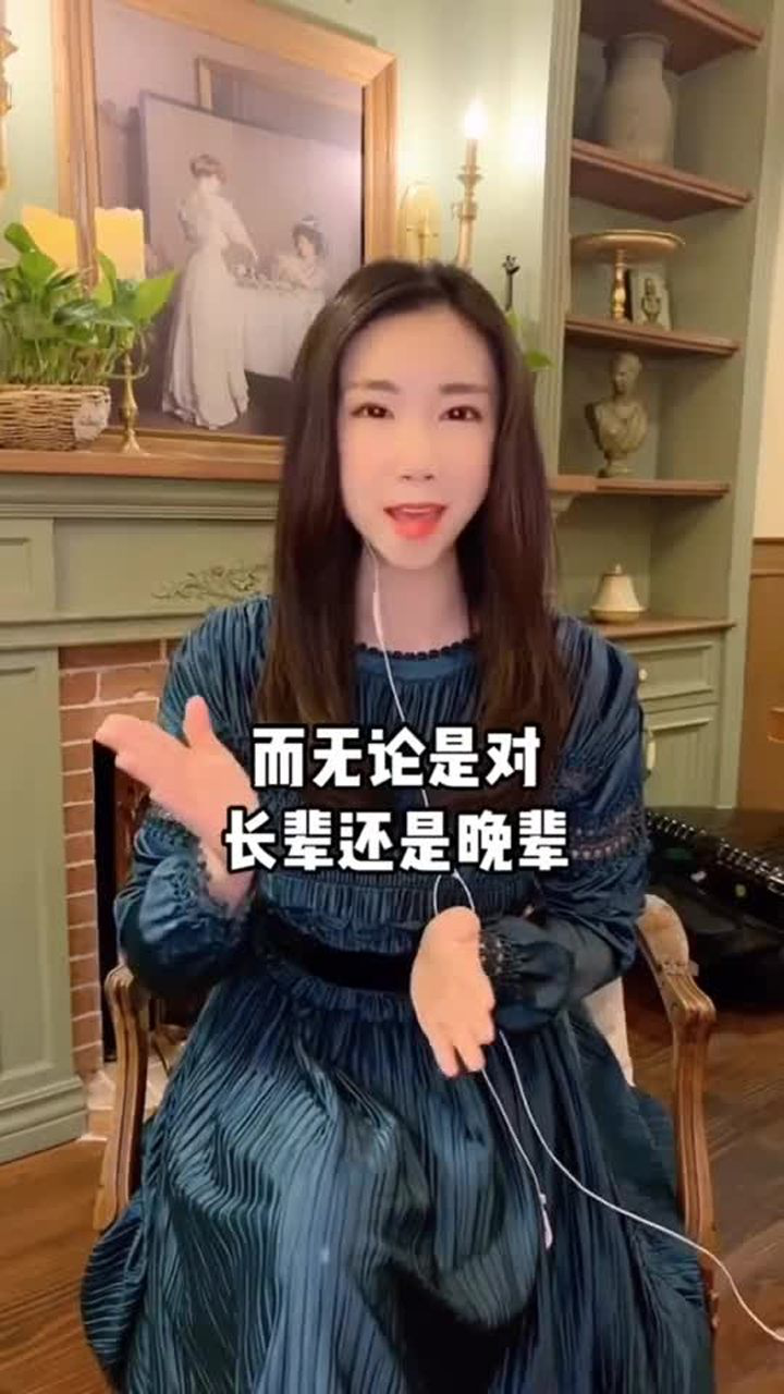 在国外，如何礼貌地称呼：老爷爷、老奶奶、叔叔、阿姨_高清1080P在线观看平台_腾讯视频