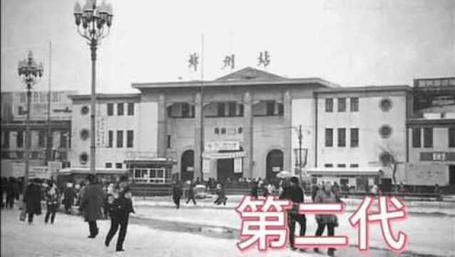 上世纪初50、90年代,让我们通过这三张照片,感受下百年岁月的沧桑.