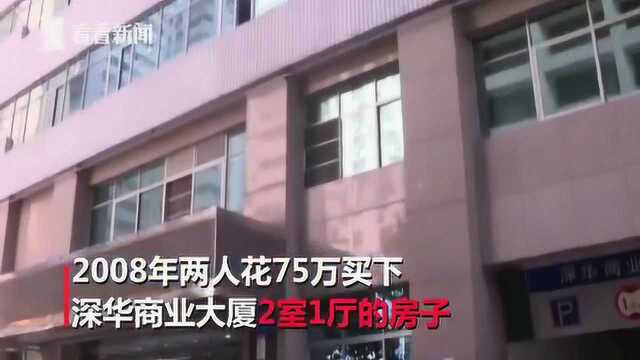 房屋被司法拍卖50%产权,陷入僵局