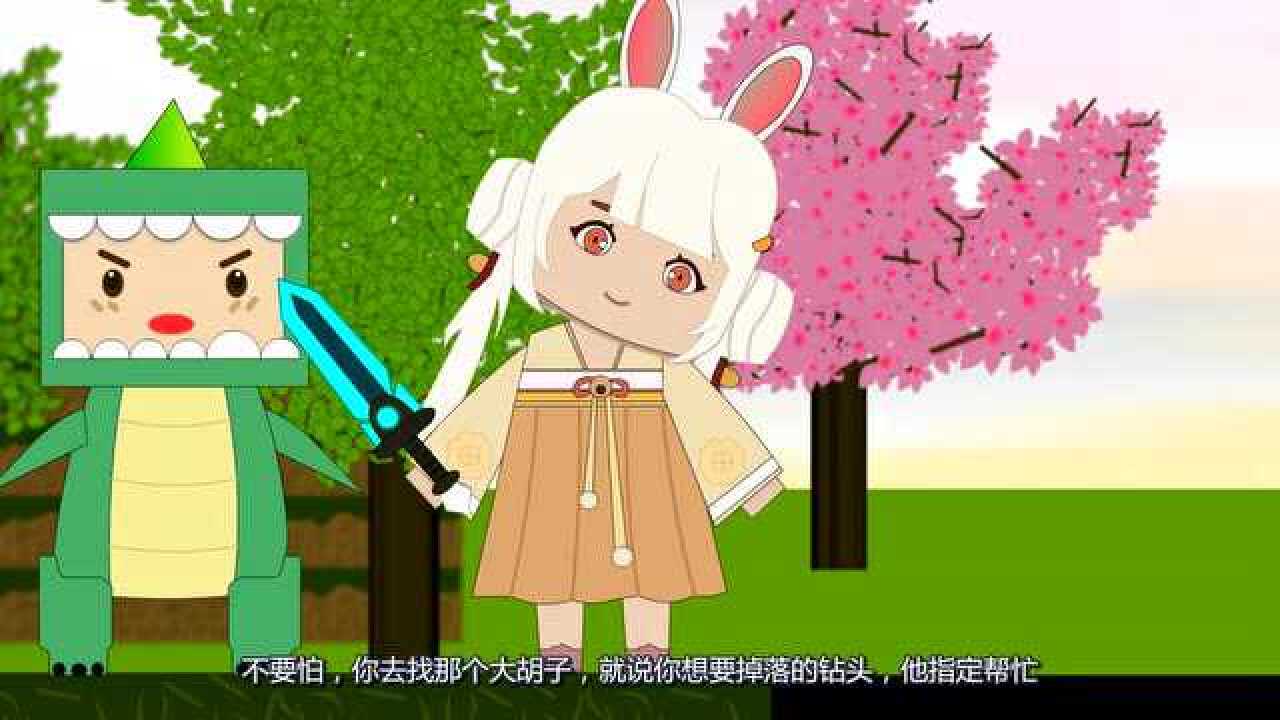 迷你小洞兔妹妹想要钻头洞喜哥有必应够男人