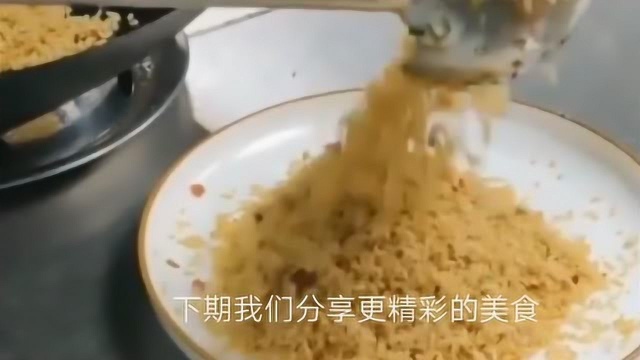 教你美味可口的腊肉蛋炒饭,好吃还能解馋,好吃得停不下来嘴