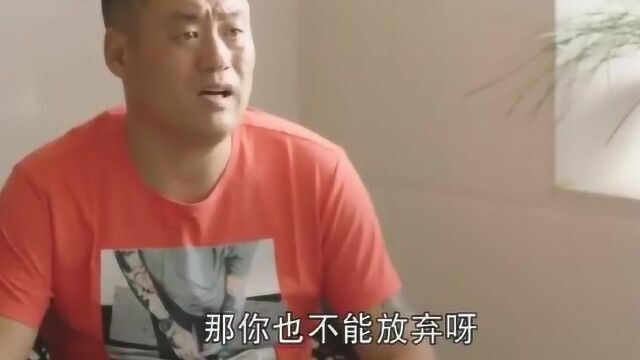 《呆头呆脑3》宋晓峰决定帮助店老板原因简单粗暴笑死了!