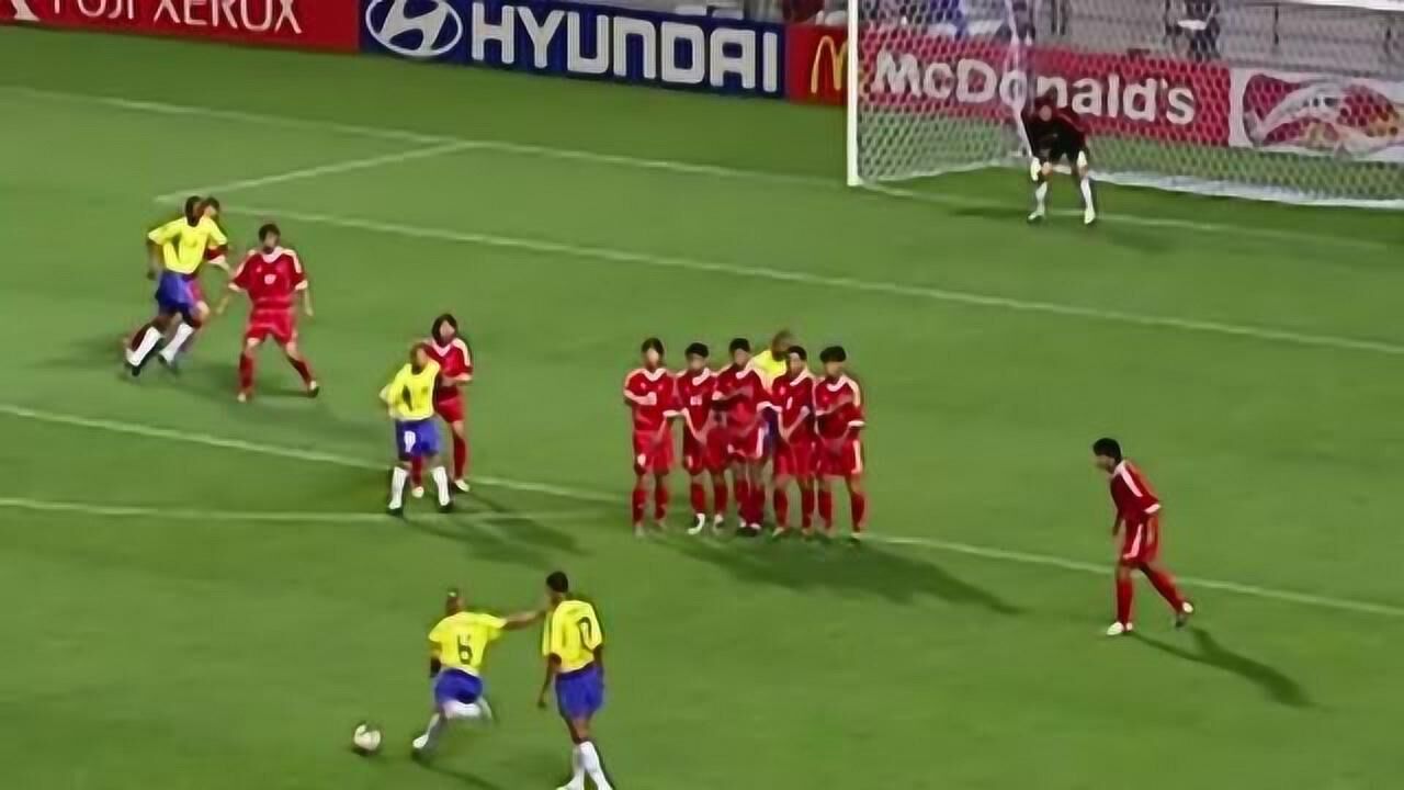 2002年fifa世界杯巴西队vs中国队你们见过什么叫带炮侍卫吗