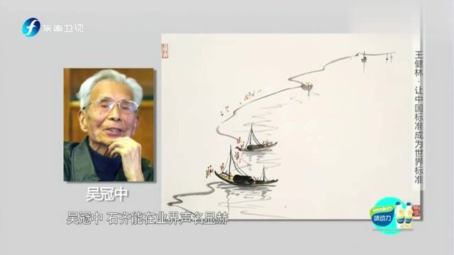 王健林喜欢收藏字画,这几位画家竟是他一手推广的?网友:厉害了