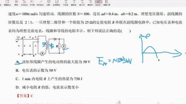 2020高考模拟(1)1821