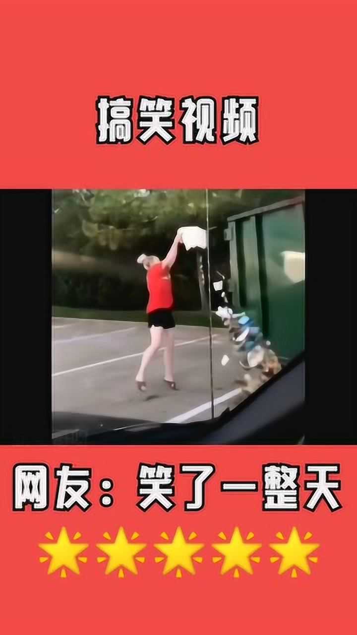 搞笑视频笑死人100个短片傻缺集锦笑死人不偿命_高清