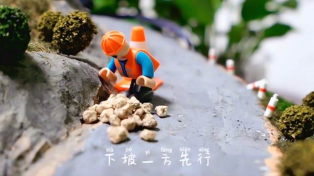 农村道路交通安全常识3