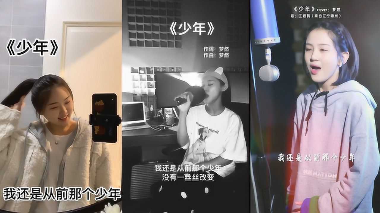 最近火起来的热门歌曲少年音乐旋律太好听了