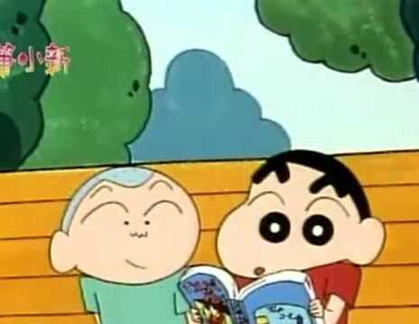 小新跟正男在公园长椅上看漫画,正男有想法!