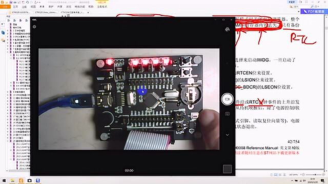 STM32系列教程24待机模式