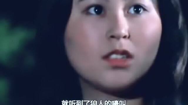 狼人专挑体操女下手,因为身材好