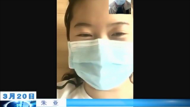 连线雷神山:英山姑娘朱亚负重前行 最美搬运工肩扛英山力量