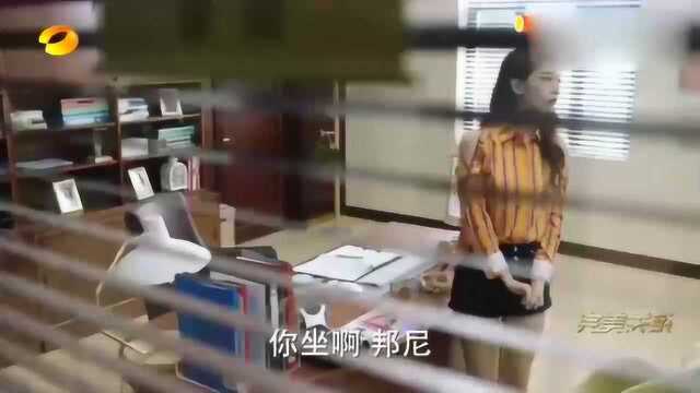 完美关系:叶东烈敲代码,斯黛拉一边看杂志,这恋爱好无趣啊!