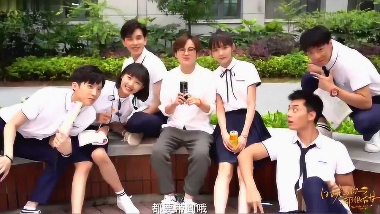 《时光与你都很甜》精彩特辑，导演勾画出最美的青春颜色 电视剧 高清完整版视频在线观看 腾讯视频