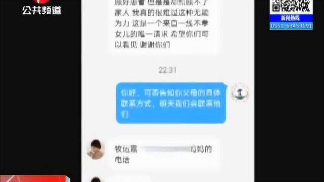 铜陵:援鄂护士微博求助 铜陵警方硬气回应:安排!