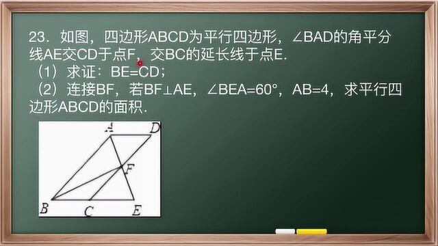 掌握这3个小知识点,在中考让你多考20分,每年中考里面都会涉及