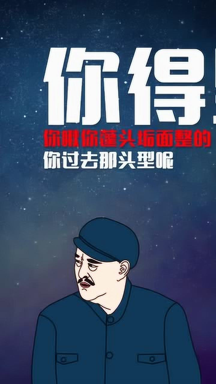 你得支棱起来呀遇到点坎坷你男人哪能这样