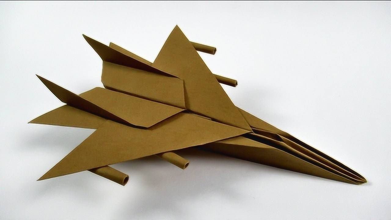 教你折纸超酷的喷气式战斗机,非常好玩,儿童益智手工教程