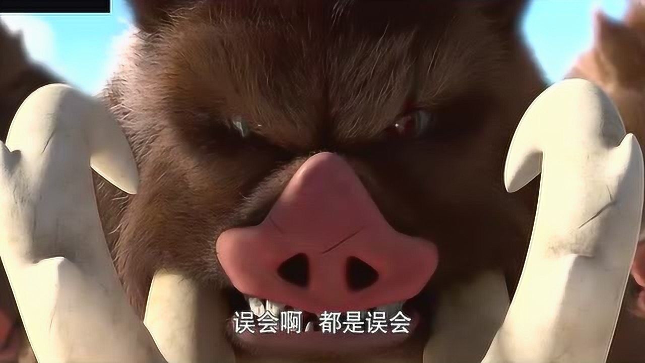 熊出没之原始时代是谁让小野猪嚎啕大哭引来万猪奔腾追逐凶手