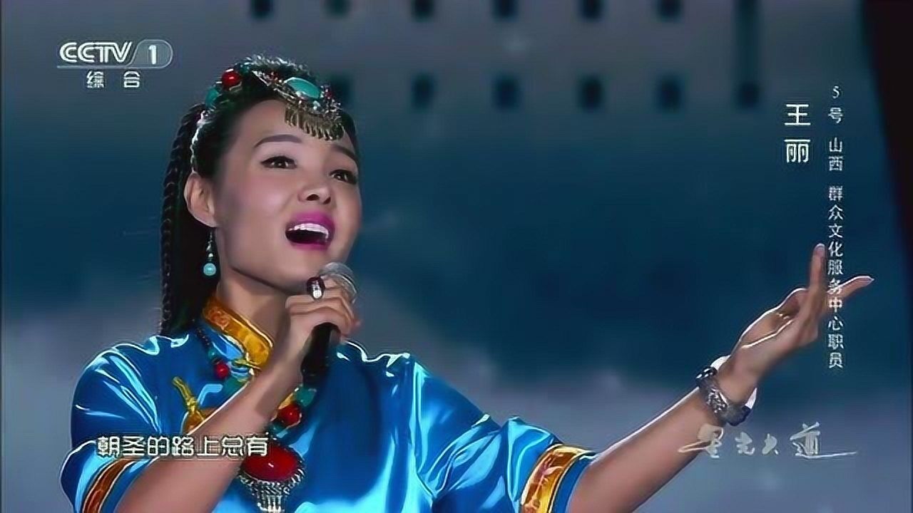 美女王丽深情演唱天上的西藏天籁之音唯美动听