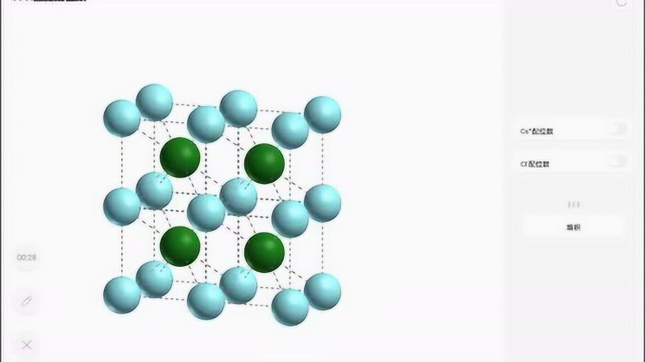 【化学】cscl晶胞配位数