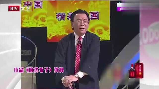 小品:好好的雕塑被“热心”市民改造,这模样看着是真逗