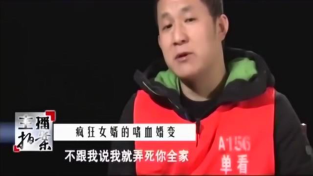 男子深夜潜入岳母房间,岳母惨遭非人折磨