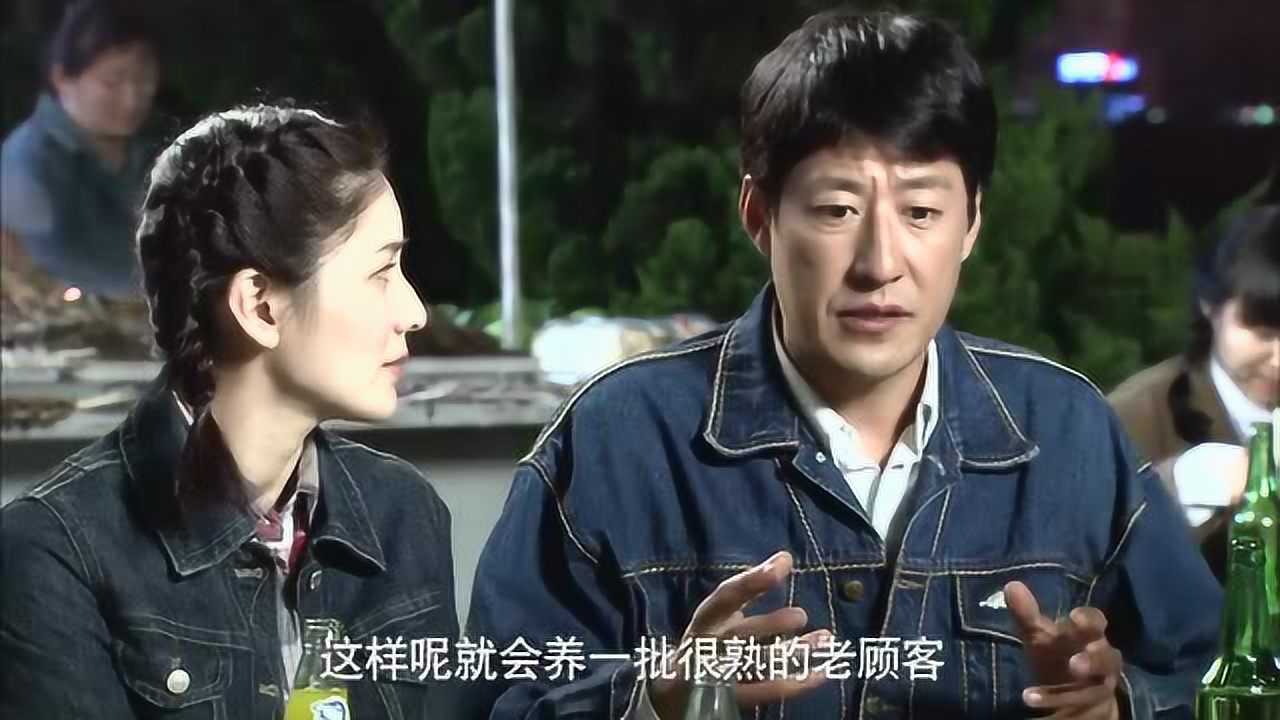 我们的快乐人生准岳母邀约女婿做生意承诺赚钱了分他提成女婿动心了