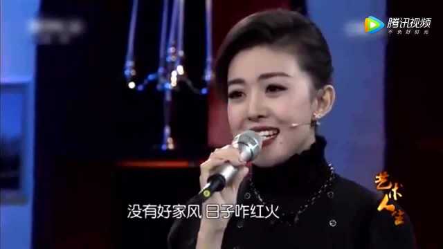 家和万事兴,刘和刚战扬夫妇深情演唱《中国好家风》