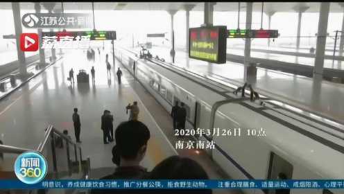坐高铁去湖北！记者探访南京南站，湖北旅客直呼：回家的感觉真好