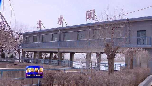 项目建设在甘州(03.26)