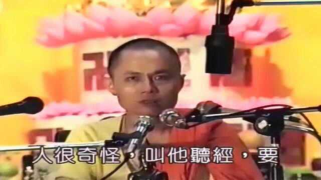 想打破业障,必须反省、忏悔慧律法师