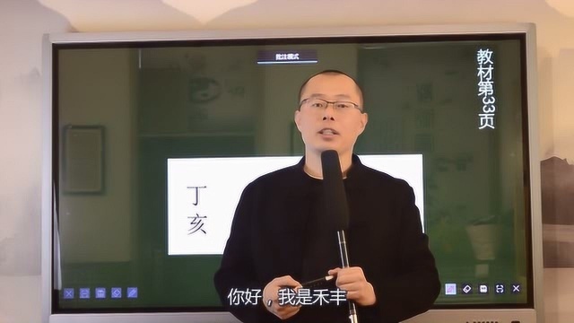 八字旺衰决定一生格局兴盛与否,你不可不知